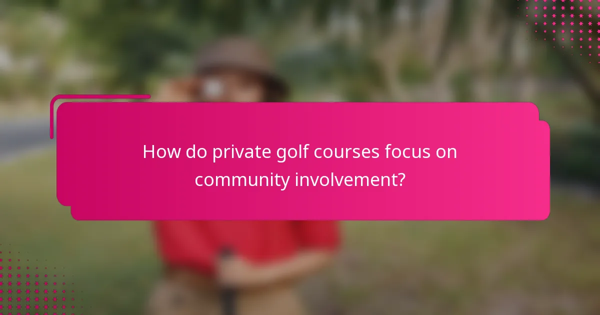 How do private golf courses focus on community involvement?